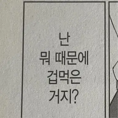 Profile image of 안정환
