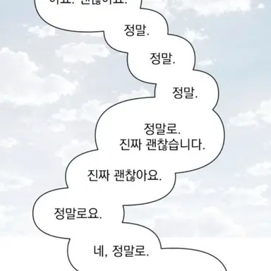 Profile image of 최강록