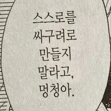 Profile image of 최현석
