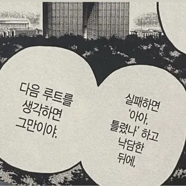 Profile image of 손종원