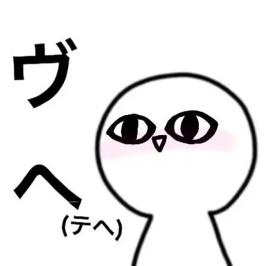 Profile image of 男子生徒