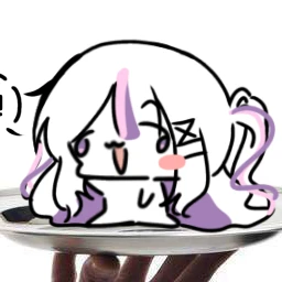 룬