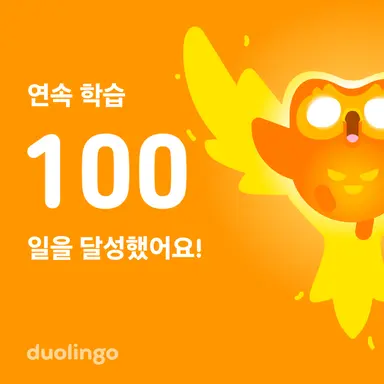 Profile image of 듀요링고