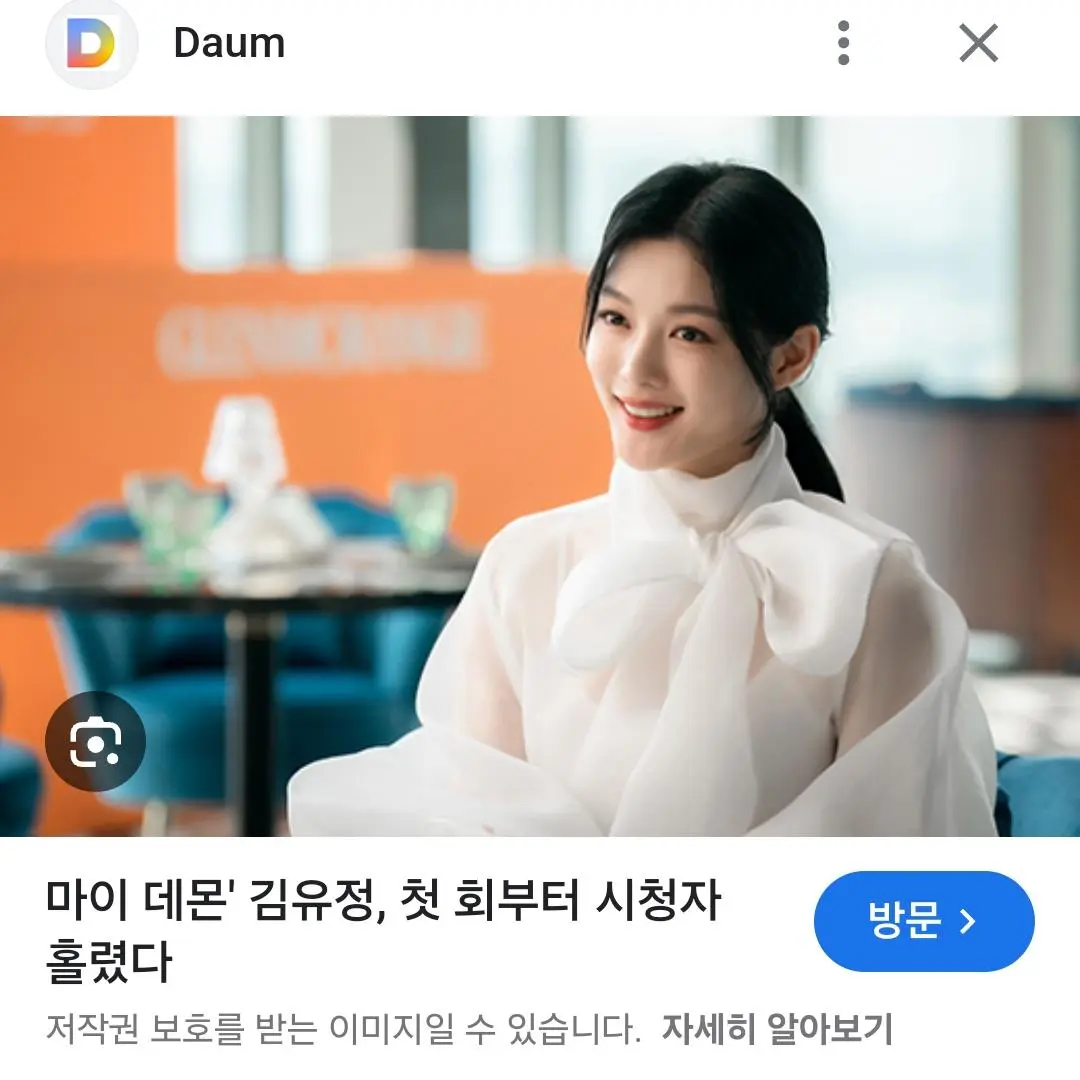 zerose_r의 도도희(마이데몬)