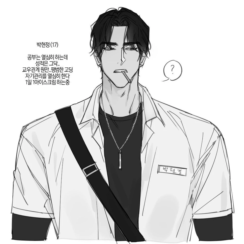 박현정
