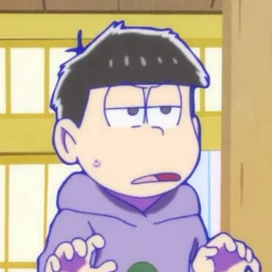 Profile image of 一松