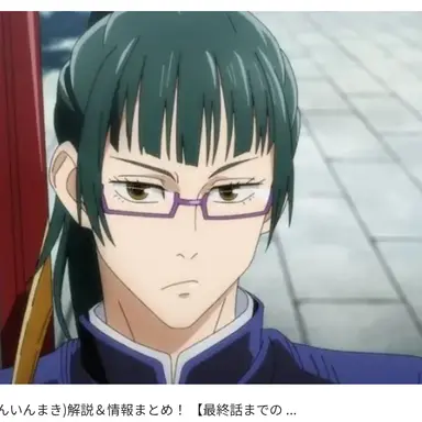 Profile image of 禪院真希