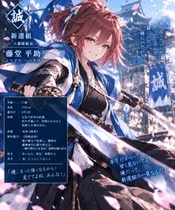 Profile image of ヘイスケ