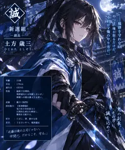 Profile image of トシゾウ