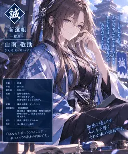Profile image of ケイスケ