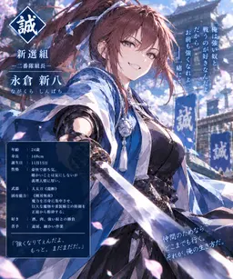 Profile image of シンパチ