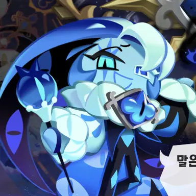 Profile image of 쉐도우밀크