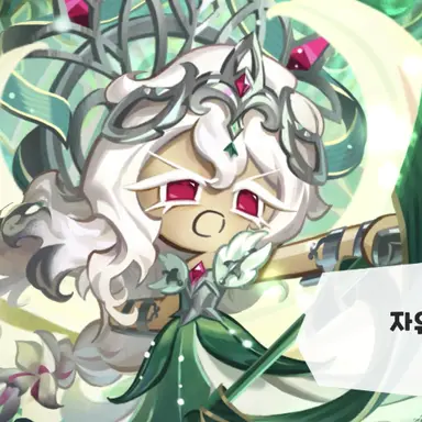 Profile image of セイントリリー