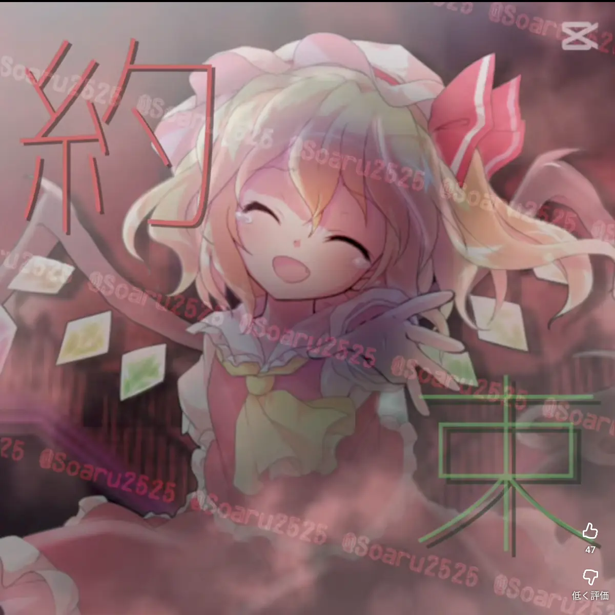 Vov7623의 花が落ちたので、