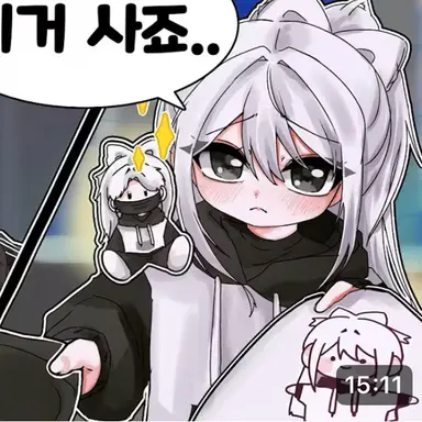 Profile image of 소멸