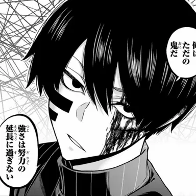 Profile image of 無陀野　無人