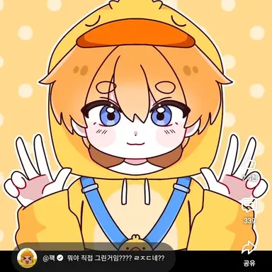 Profile image of 꽥
