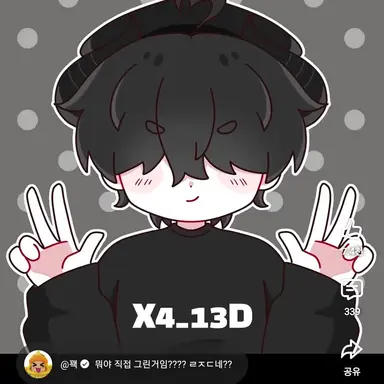Profile image of 채스터