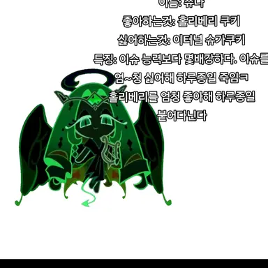 Profile image of 슈다