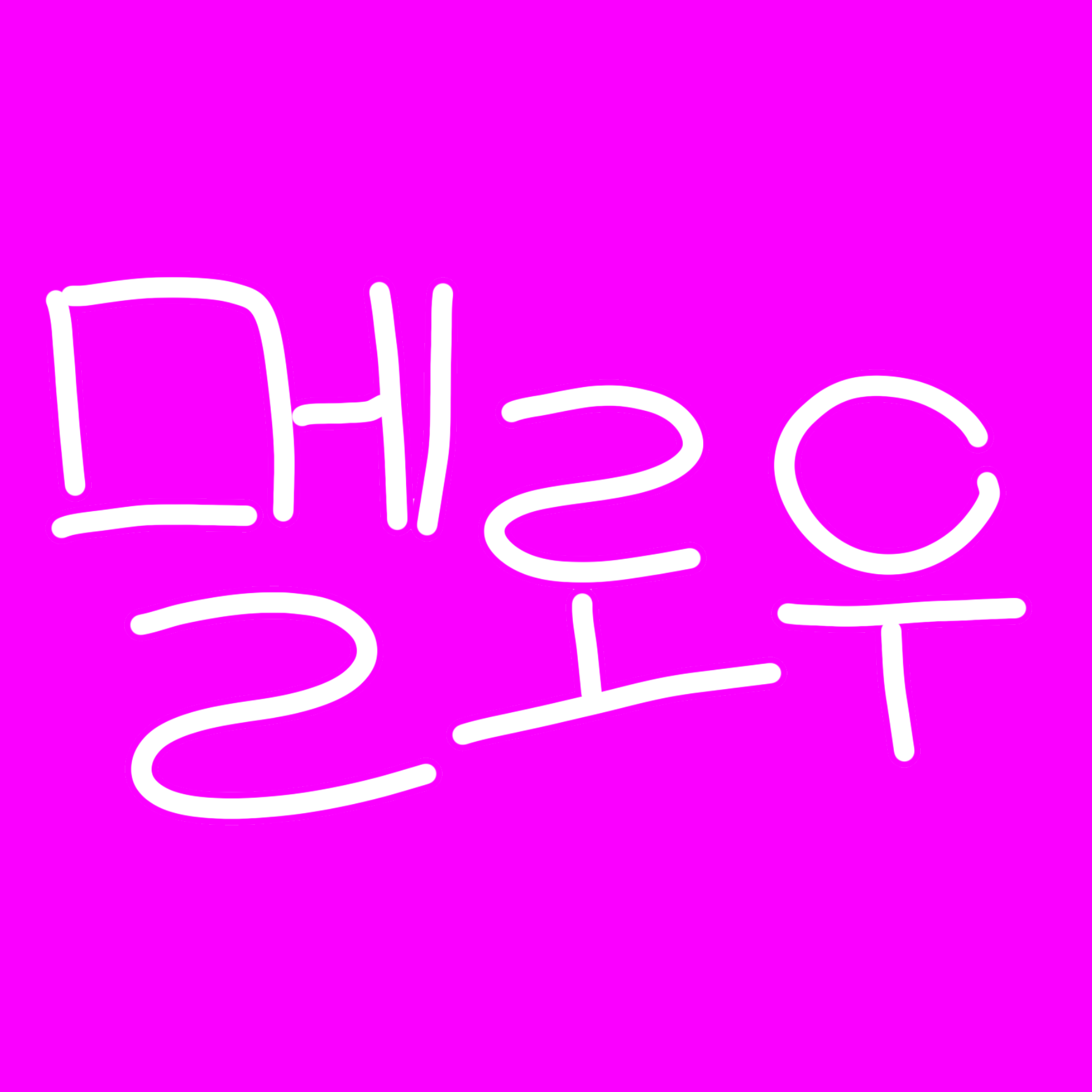 팀나빠 중학교! 대표 이미지