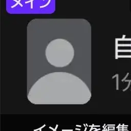 Profile image of 生徒B