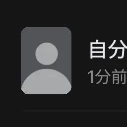 Profile image of 生徒A