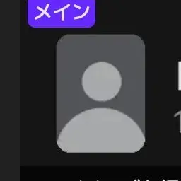 Profile image of 生徒C