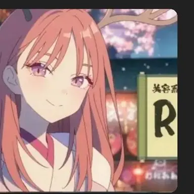 Profile image of 芦花