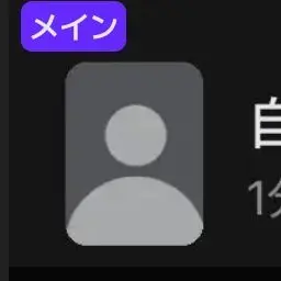 Profile image of 生徒D