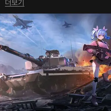 Profile image of 우사기