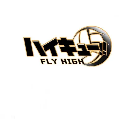 Profile image of 音駒高校