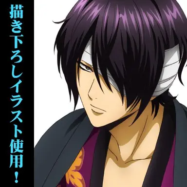 Profile image of 高杉晋助