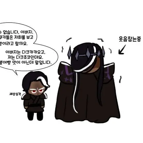 SmoothDill4402의 닼카