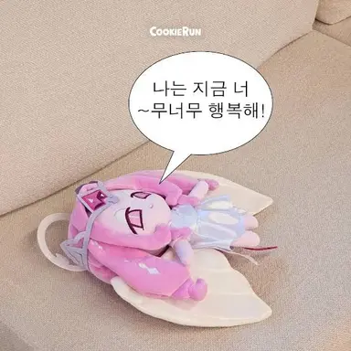 Profile image of 이터널슈가 쿠키