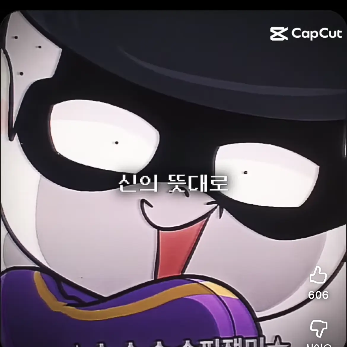 PuristGlaze3332의 슈슈슈 슈퍼잼민 하!