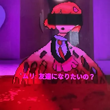 Profile image of ムリ