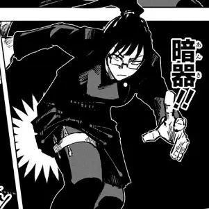 Profile image of 禪院  真希