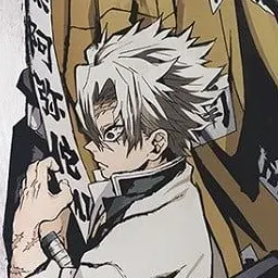 Profile image of 不死川玄弥