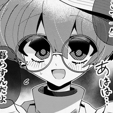 Profile image of しゅうと