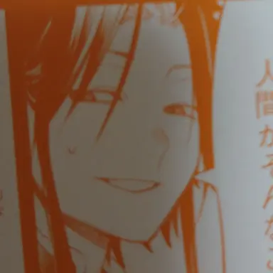 Profile image of 朱雀