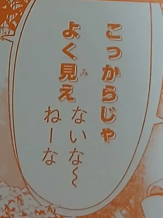 ASADS0226의 🫣覗き見🫣