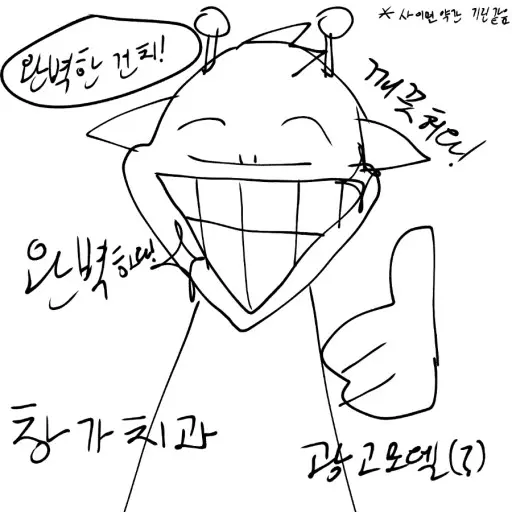SavoryGar8067의 스프런키 초등학교👩‍🎓🧑‍🎓