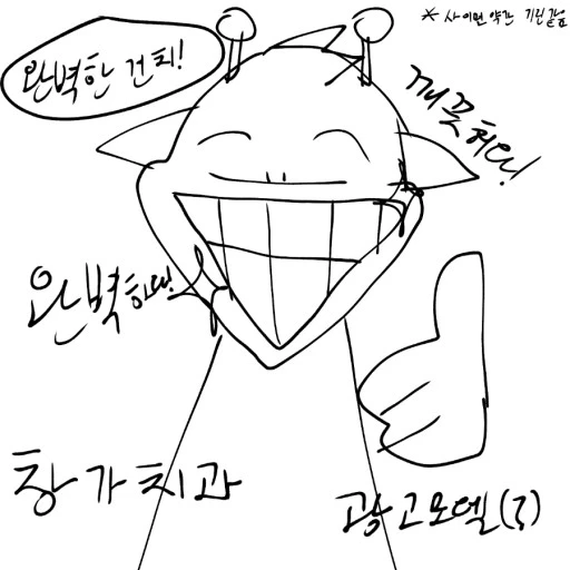 스프런키 초등학교👩‍🎓🧑‍🎓
