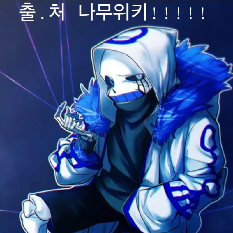 BusyKrait3821의 에러404(게이,본명 윌리엄)