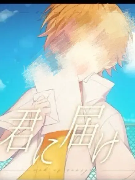 akira041215의 笑顔の裏側꒷꒦‪✝︎❥