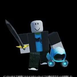 Profile image of インカム