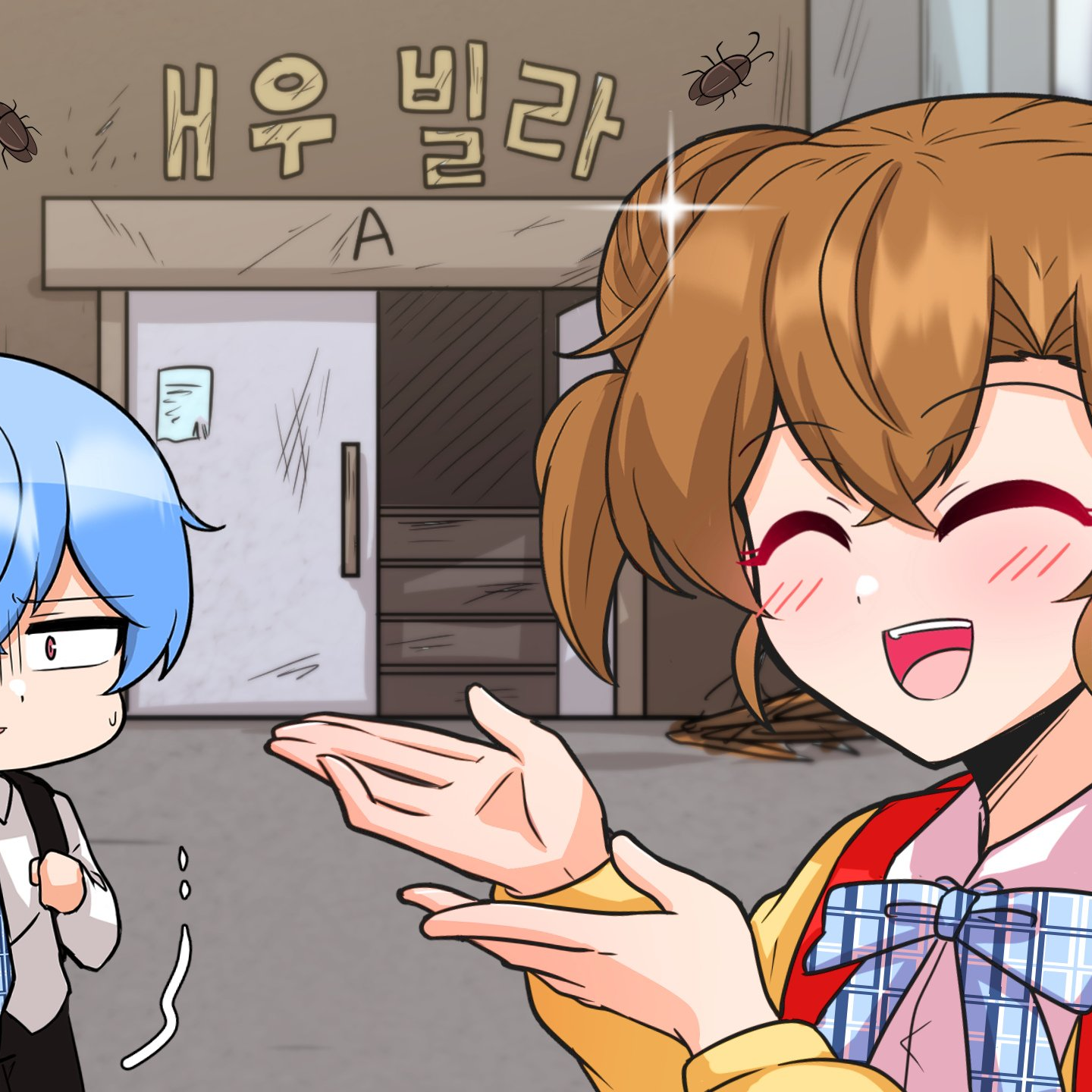 꼬냥툰 (조폭) 대표 이미지