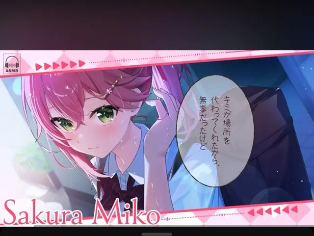 Profile image of さくらみこ