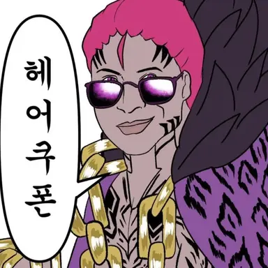 Profile image of 리카르도