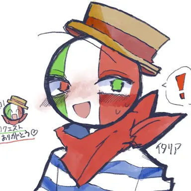 Profile image of イタリア